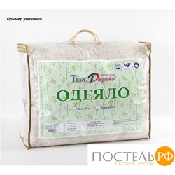 ОдОдБХ151720 Импульс комп Одеяло 172х205 бамбук-хлопок перкаль, 150 г ОИ Перкаль Текс-Дизайн