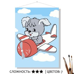 «ПИЛОТ»