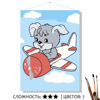 «ПИЛОТ»