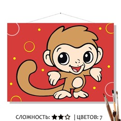 «МАРТЫШКА»