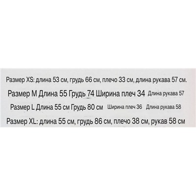 Женский эластичный Лонг с вырезом "капелька"  Castr*o