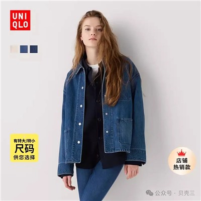 Свободная джинсовая куртка Uniql*o. Бирки срезаны