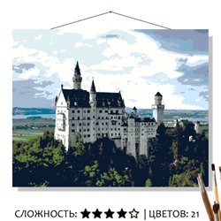 «НОЙШВАНШТАЙН»