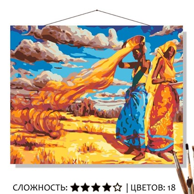 «ЖАРКИЙ ДЕНЬ»