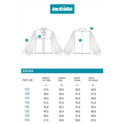 Блузка ACOOLA #1039640