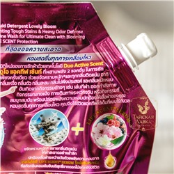 Гель для стирки HYGIENE Очаровательный Бутон, 600 мл