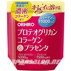 ORIHIRO Proteoglycan Collagen and Placenta Орихиро Плотный коллаген с плацентой и протеогликаном на 30 дней