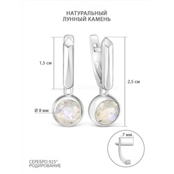 Кольцо из серебра с натуральным лунным камнем родированное 925 пробы 1-396р436