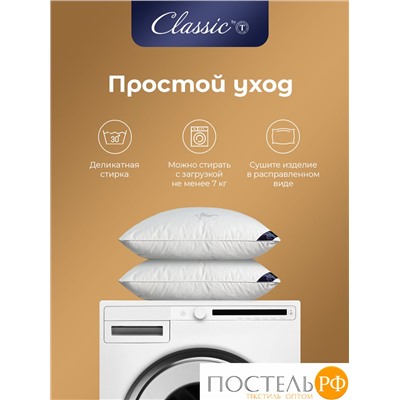 CLASSIC by T ПУШЭ Подушка 50х70, 1пр. хлопок-тик/пух-перо