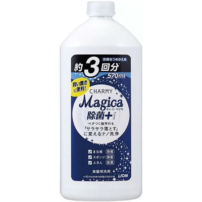 LION Charmy magica Средство для мытья посуды аромат цитруса бутылка с крышкой 570 мл сменная упаковка
