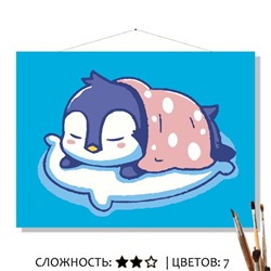«СОННЫЙ ПИННИ»