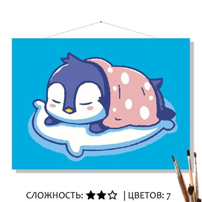 «СОННЫЙ ПИННИ»