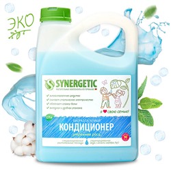 Кондиционер-ополаскиватель для белья "Утренняя роса"