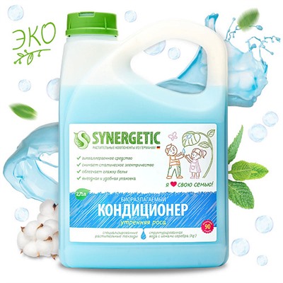 Кондиционер-ополаскиватель для белья "Утренняя роса"
