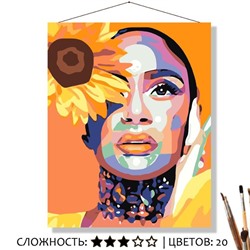 «СОЛНЕЧНЫЙ ЦВЕТОК»