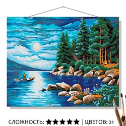 «НОЧЬ В ЛЕСУ»