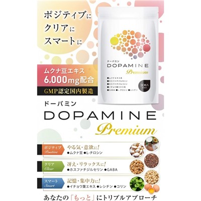 DOPAMINE PREMIUM натуральный комплекс для повышения функции головного мозга на 30 дней
