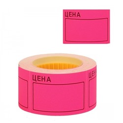 Ценник цветной 50*35 (200шт) 2061503 deVENTE малиновая код: 123508