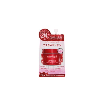 Серум-антиоксидант с астаксантином от Snowgirl 8 гр / Snowgirl Astaxanthin Gluta White Serum 8 g