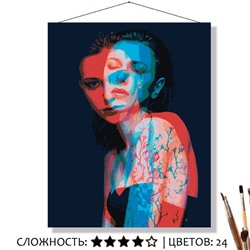 «ДВУХЦВЕТНАЯ»