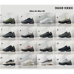 Nike Air Max 95 OG Blue Spark