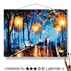 «ВЕЧЕРОМ В ПАРКЕ»
