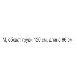 Свободная повседневная бархатная толстовка с круглым вырезом для мужчин и женщин