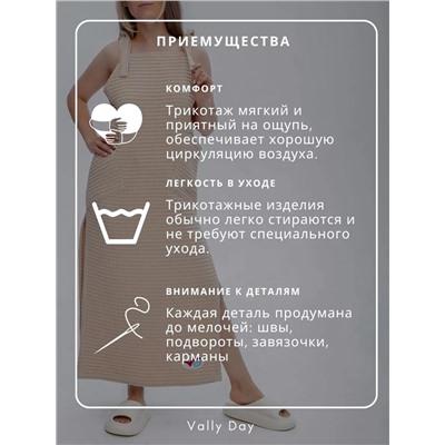 Сарафан вафельный бежевый-ваниль с сумкой