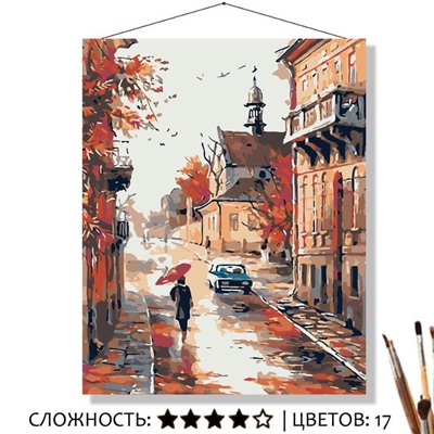 «ПОЗДНЯЯ ОСЕНЬ»