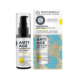 Сыворотка ночная для зрелой кожи Восстанавливающая Anti-age