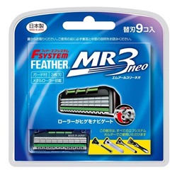 FEATHER Запасные кассеты с тройным лезвием для станков MR3 Neo 9 шт