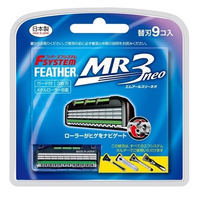 FEATHER Запасные кассеты с тройным лезвием для станков MR3 Neo 9 шт