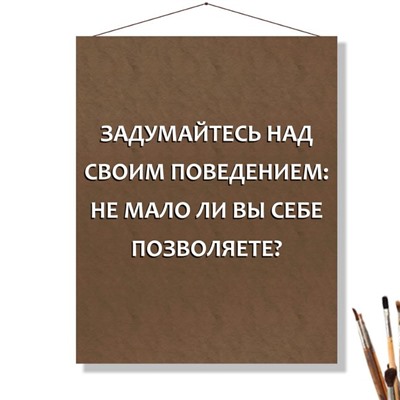 «НЕ МАЛО ЛИ»