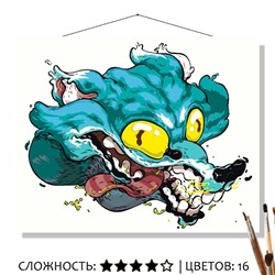 «БИРЮЗОВЫЙ ВОЛК»