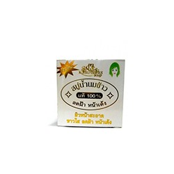 Рисовое увлажняющее мыло мыло Jasmine Rice Soap K.Brothers, 60 гр