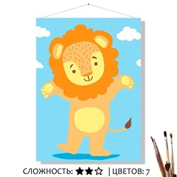 «ПУШИСТЫЙ ЛЕВ»