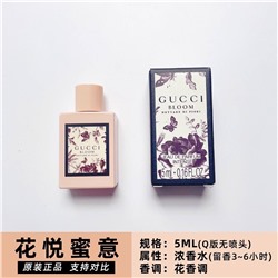 Туалетная вода GUCC*I 🐚🧴 поставка в Китай из Италии 🇮🇹 вариант 🎁 к 8 марта.. (объем 5мл)