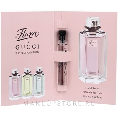 GUCCI FLORA GORGEOUS GARDENIA edt (w) 1.5ml пробник