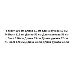 Женский вязаный свитер