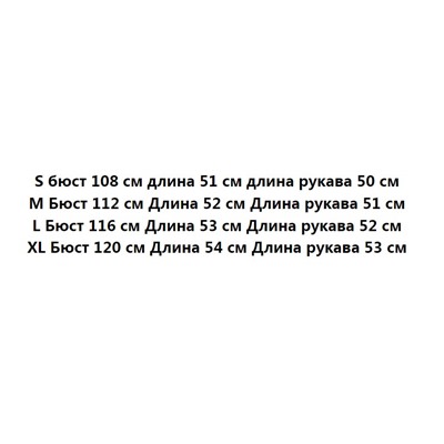 Женский вязаный свитер
