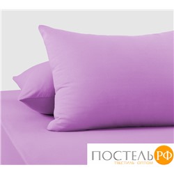 01Т2сир Сиреневый набор нав-к 50*70 (2 шт) ТРИКОТАЖ арт 01Т2