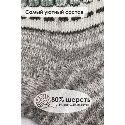 Носки шерстяные GL635 НАТАЛИ #875832
