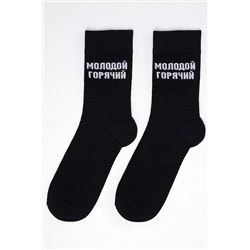 Носки CLEVER, 839368