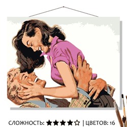 «СЧАСТЛИВЫЕ»