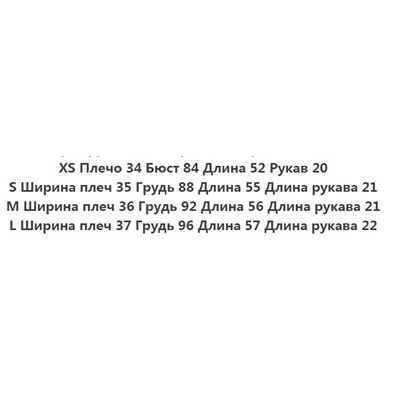 Футболка контрастного цвета  CO*S