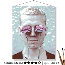 «ХОЛОДНЫЕ ГВОЗДИКИ»