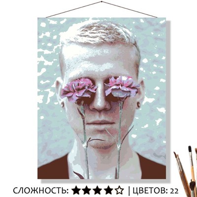 «ХОЛОДНЫЕ ГВОЗДИКИ»