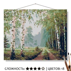 «УТРЕННИЙ ТУМАН»