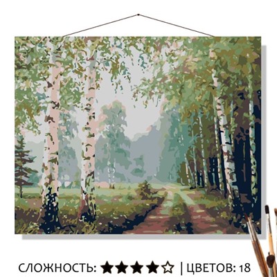 «УТРЕННИЙ ТУМАН»