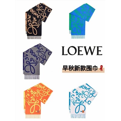 Классный яркий двухсторонний шарф Loew*e 💛
